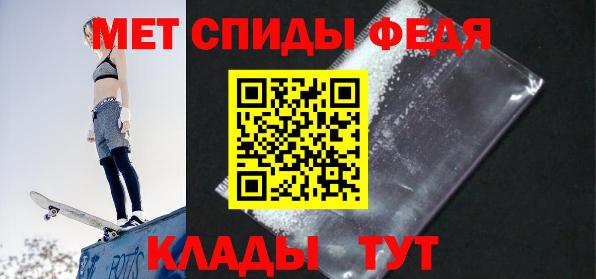 АМФ  Вход с VPN  Дедовск  Амфетамин VHQ 