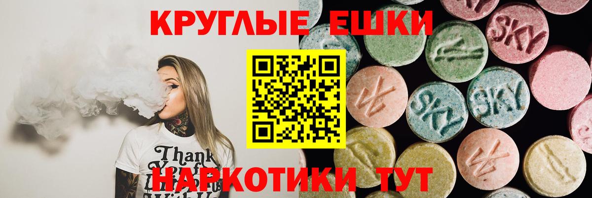 ЭКСТАЗИ Дубай  Вход с VPN  ЭКСТАЗИ  Дедовск  Экстази таблы 