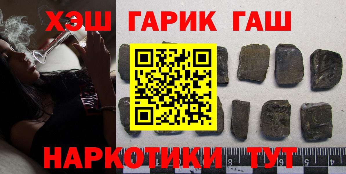 ГАШИШ VHQ Дедовск