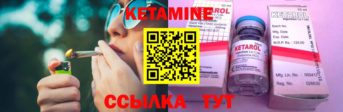 Дедовск  Кетамин VHQ  дарк нет как зайти  Вход с VPN 