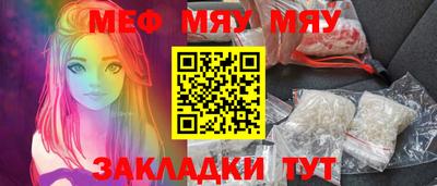 соль ск Балаково
