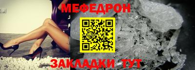 соль ск Балаково