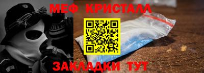 эйфоретик Балахна