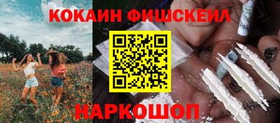 соль ск Балаково