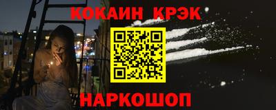 соль ск Балаково