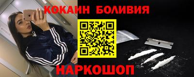соль ск Балаково