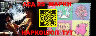 соль ск Балаково