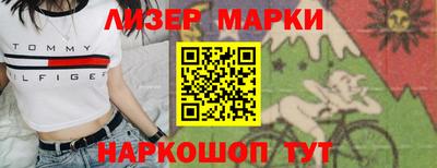 эйфоретик Балахна