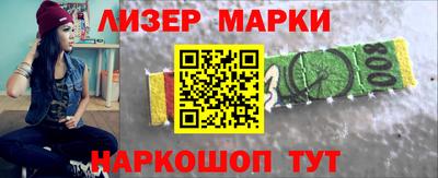 эйфоретик Балахна
