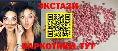 эйфоретик Балахна