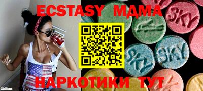 меф Балашиха
