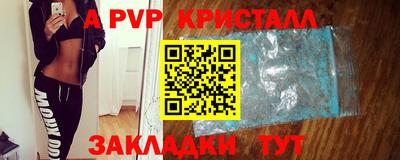 меф Балашиха