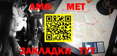соль ск Балаково