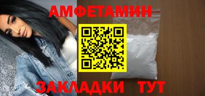 соль ск Балаково