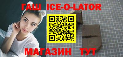 соль ск Балаково