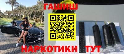 эйфоретик Балахна