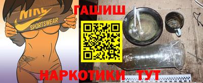эйфоретик Балахна