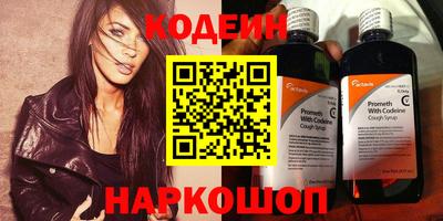 соль ск Балаково