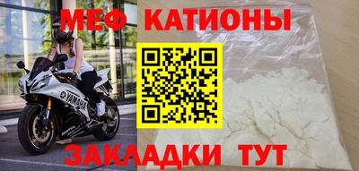 меф Балашиха
