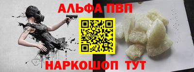 соль ск Балаково