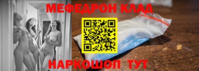 меф Балашиха