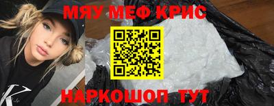 меф Балашиха