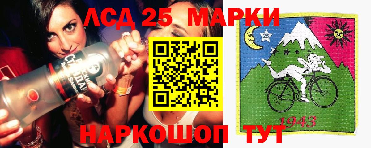 ЛСД экстази ecstasy  Вход с VPN  Лсд 25 экстази ecstasy  Дедовск 