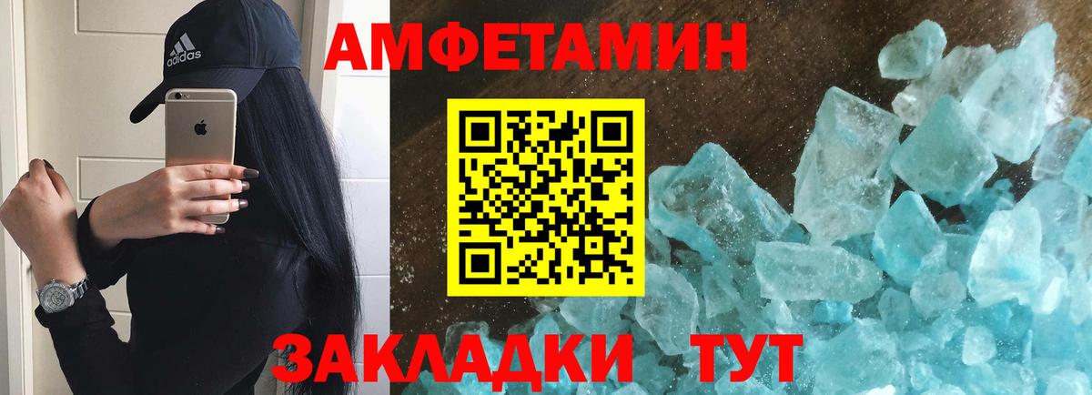 Дедовск  Метамфетамин винт  Вход с VPN  Метамфетамин винт 