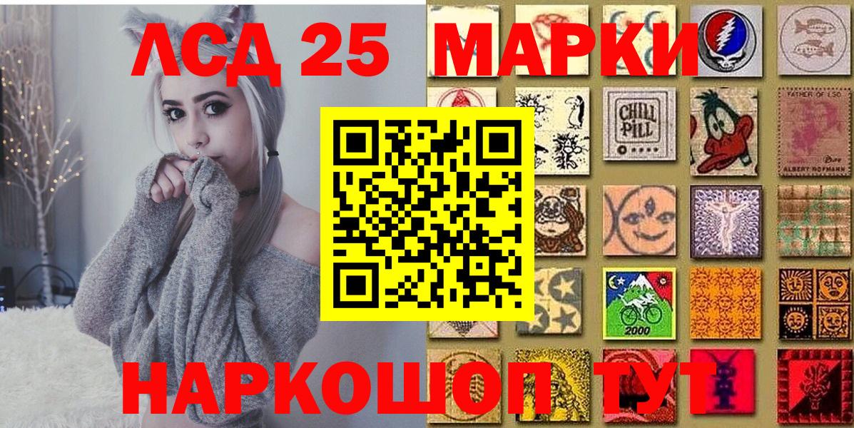 хочу наркоту  Марки N-bome  Дедовск  Вход с VPN  Марки NBOMe 1500мкг 