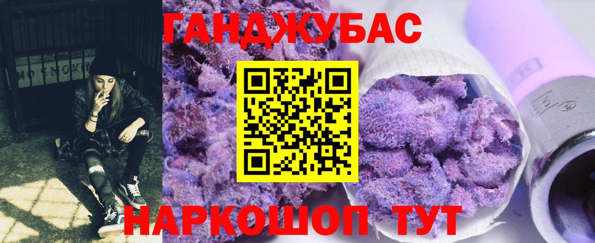 Бошки Шишки индика  Вход с VPN  Бошки марихуана ГИДРОПОН  Конопля AK-47  Дедовск 