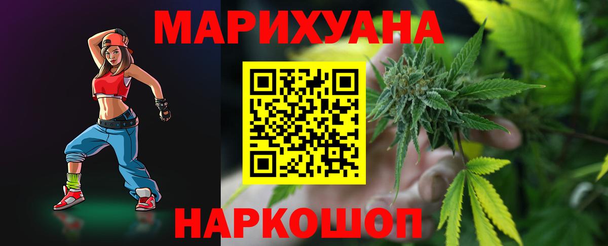 Бошки марихуана тримм Дедовск
